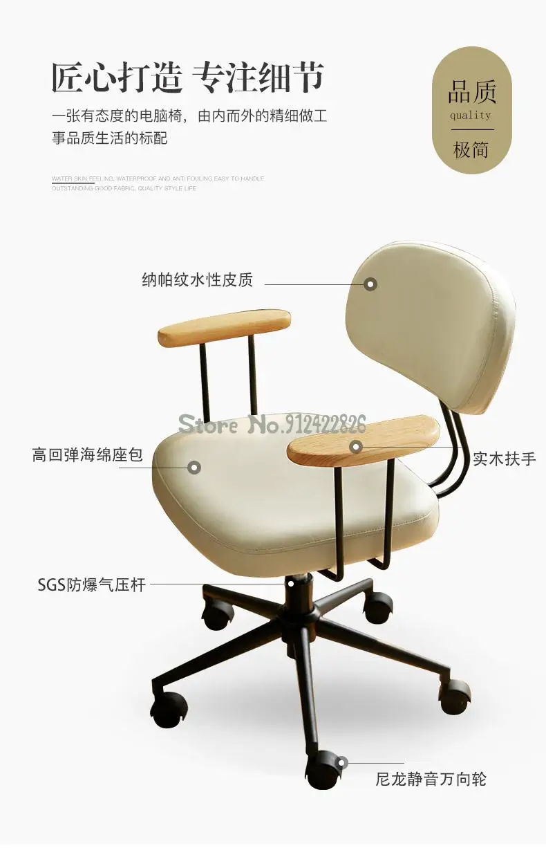 Computer chair home backrest office chair study desk seat comfortable study swivel chair sedentary ergonomic chair Office Furniture near me