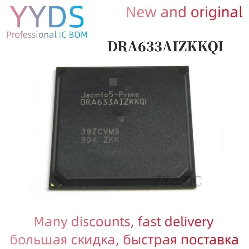 

1 шт DRA633AIZKKQI DRA633AIZKKQ1 DRA633A DRA633 BGA автомобиль ic в наличии