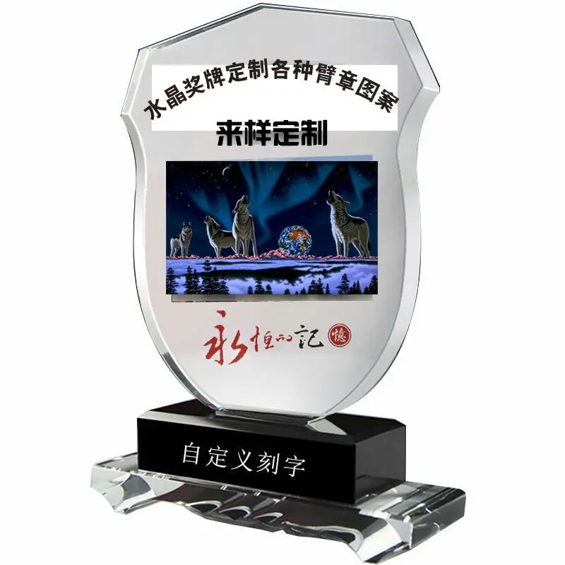 Customized Crystal Trophy, Excellent Employee Award Sports Competition Souvenirs, Free Lettering Color Printed Photos Medal, 1Pc