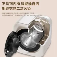 Machine à laver automatique pour sous-vêtements, chaussettes, mini lave-linge et sèche-linge mural pour bébé, petite machine à laver domestique tout-en-un 5