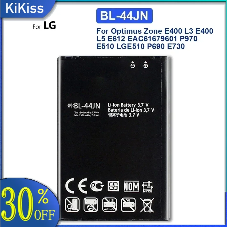 BL-44JN Аккумулятор для LG Optimus Black P970 E730 P690 P693 E510 E610 E612 E615 C660 MS840 1540 мАч
