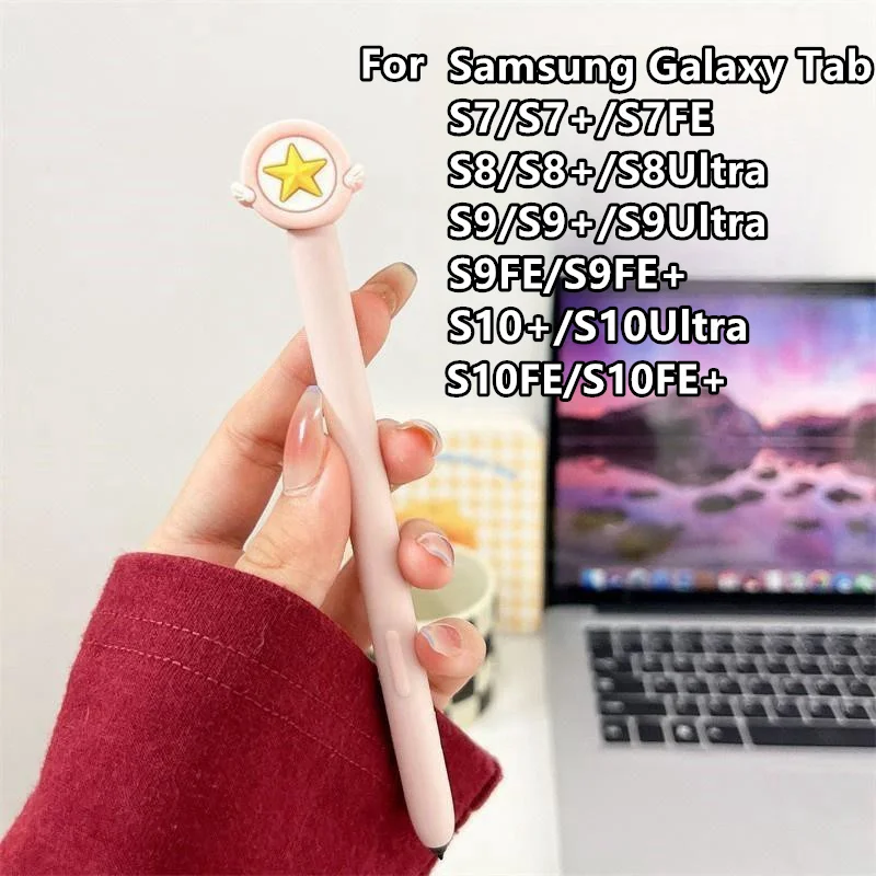 Cartoon Cute Silicone Shockproof Pencil Case