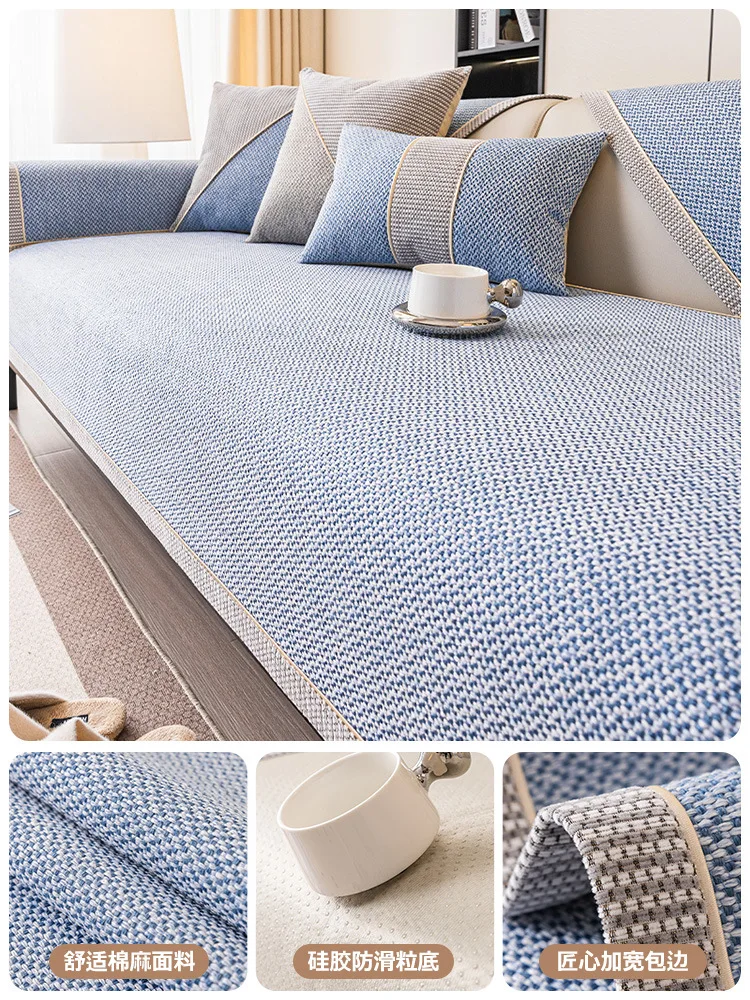 Sofa cover texture and quality