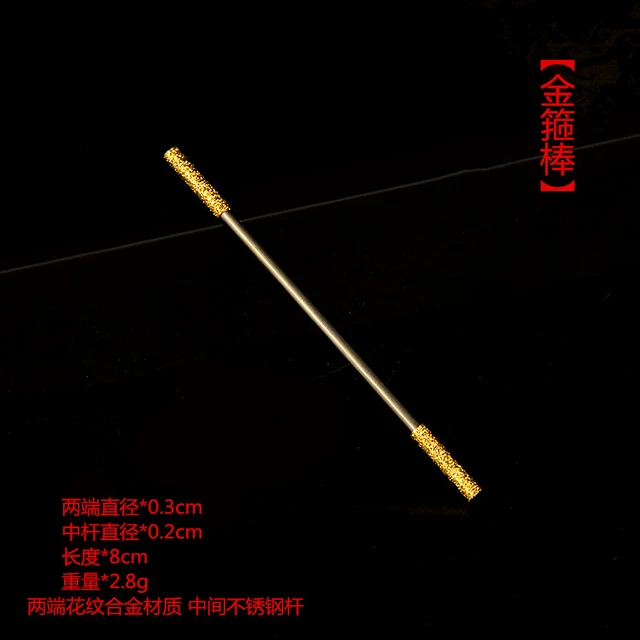 1/12 군인 무기 Ruyi 골드 후프 스틱 모델 액세서리 - 완벽한 소장품