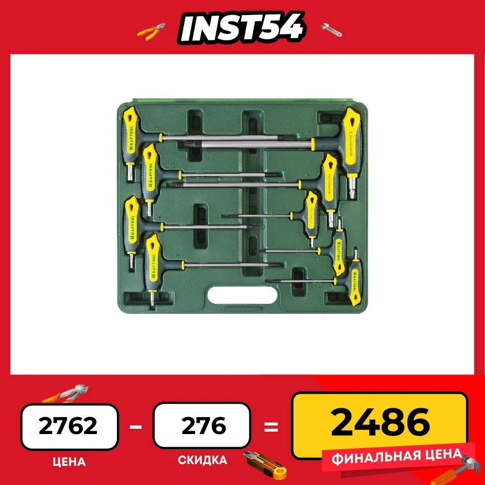 Kraftool 9 Pcs, Keys Imbus Industrie 2745h9 Tool Kits Sets Of Hand