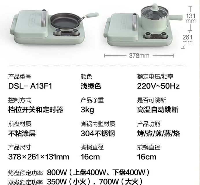 Bear toaster sandwich maker electric baking pan electric hot pot multi-function breakfast machine DSL-A13F1 3in1 food cooker Fry