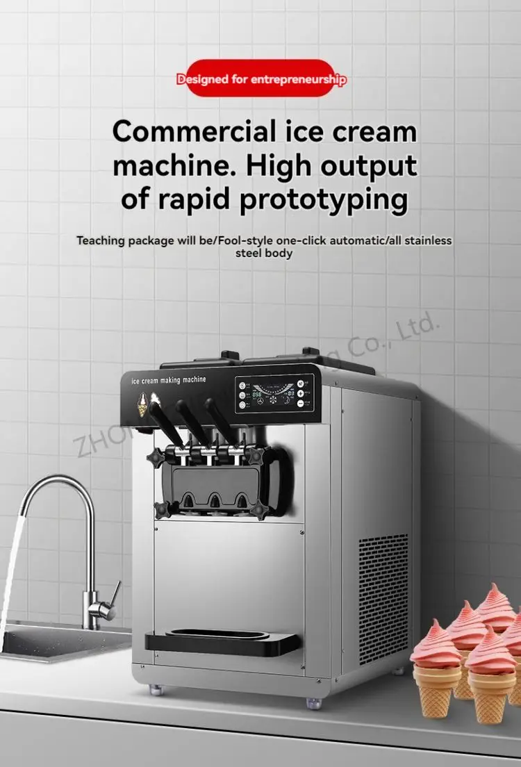 最終値下げソフトアイスマシンソフトクリームマシン