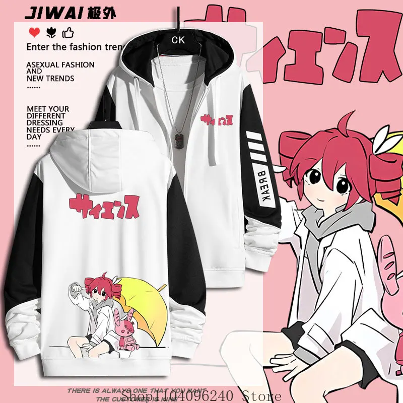 kasane teto Anime Long Sleeve Jacket Unisex Coat Hoodie Zipper
