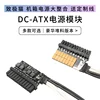 G-Large DC-ATX Direct Plug Power Module 250-400W Single Display Gallium Nitride Mini Host NAS Silent ITX 3