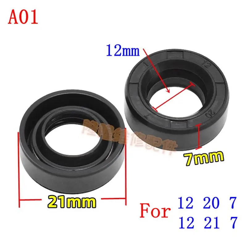 washing machine Water seal 12 21 7 12 20 7 Oil seal Sealing ring parts