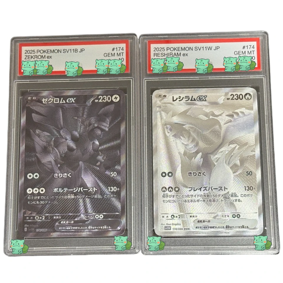 ポケモンカードゲーム SV11W JP RESHIRAM ex GEM MT 10 PTCG Rating Collection Card 2025 POKEMON SV11B Jpzekrom Ex