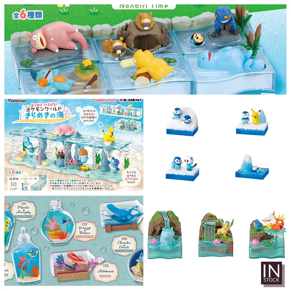 ポケモン Re-ment フィギュア セット 楽天市場】【11月入荷予定】 リーメント ポケットモンスター
