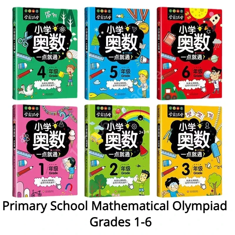 Primary School Mathematical Olympiad Thinking Training Tutorials for Grades 1-6 Mathematical Olympiad Math Books