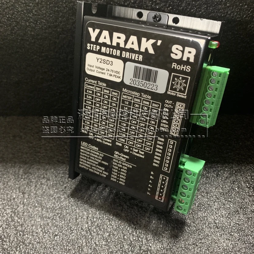 

Шаговый Драйвер Shinano/YARAK Y2SSR8/Y2SD3