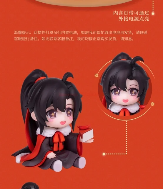 TANSHOW Mo Dao Zu Shi Figure Wei Wuxian LAN Wangji Q Version Mini Anime  Action Figurine Creative Gift Toy 4 Inch Ornaments Exquisite (Wei Ying)