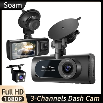 차량 내부 DVR 후방 카메라, 3 채널 대시 캠, HD 1080P, 3 렌즈, 차량 비디오 녹음기, 블랙 박스, 듀얼 렌즈