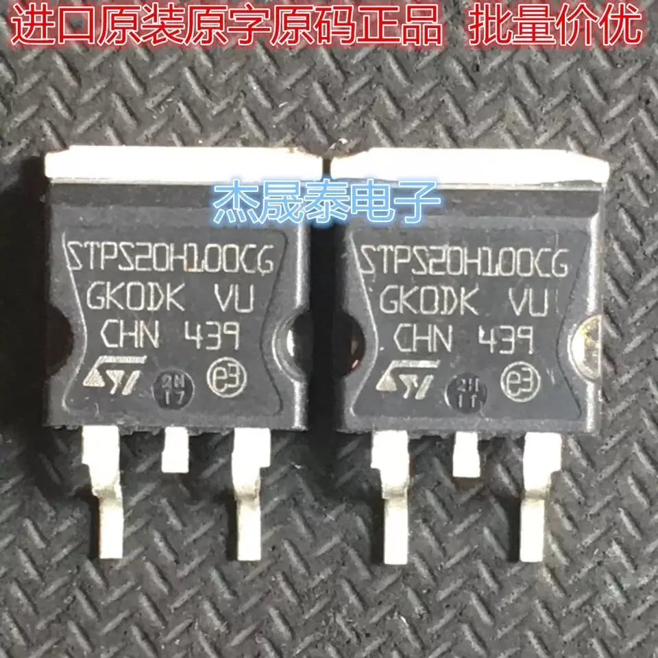 

Бесплатная доставка STPS20H100CG STPS20H100 20H100 TO-263 20 шт.