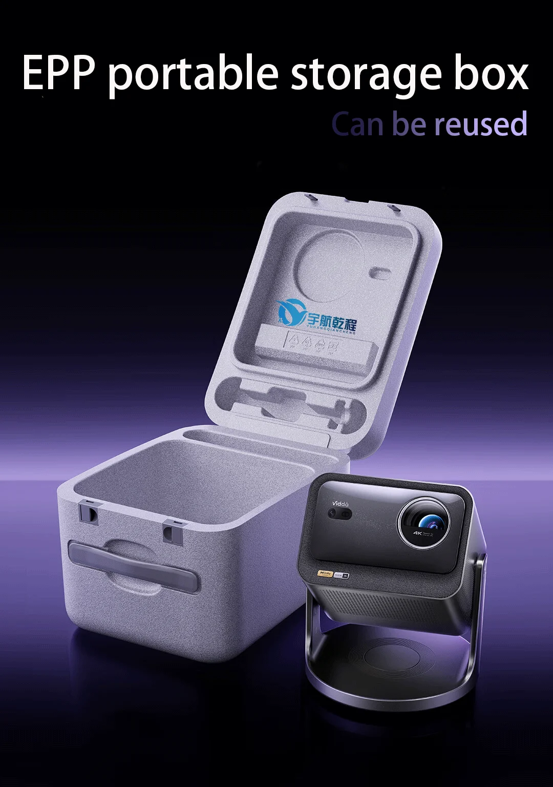 Vidda C3S Pro Ultra 4K UHDプロジェクターで実現する、究極の