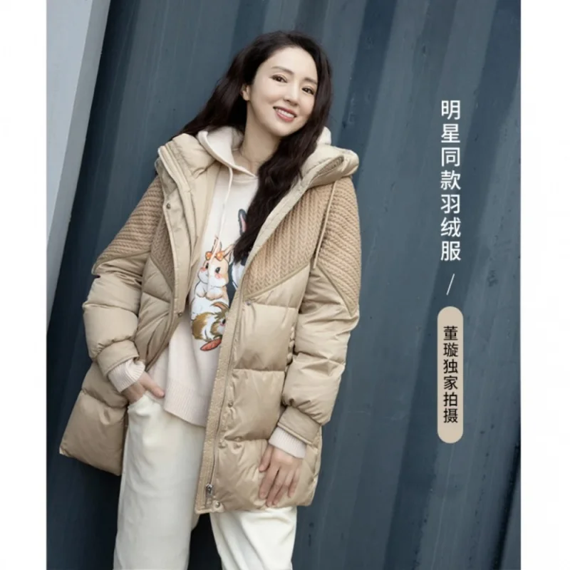 

Warm winterfashionable2023 Winter New Korean Style Mid-Length Wool Knitted Stitching Women's down Fashionable Temperament Hooded