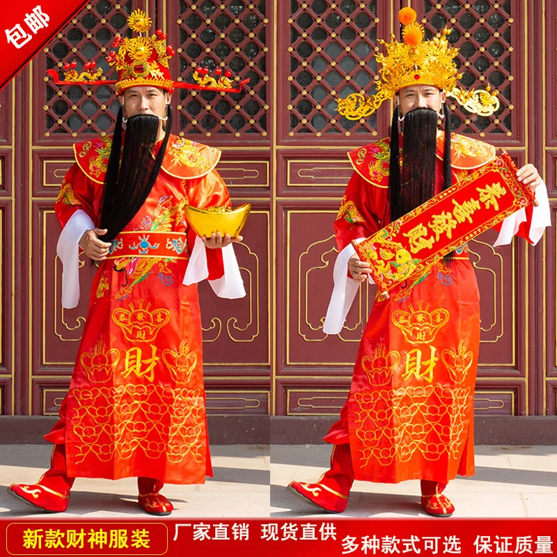 

God Of Wealth Costume Cosplay Men Women Annual Meeting Opening Ceremony New Year Performance Costume Full Set Of Hats