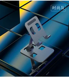Universal Adjustable Foldable Tablet and Smartphone Stand Holder (GRAY)