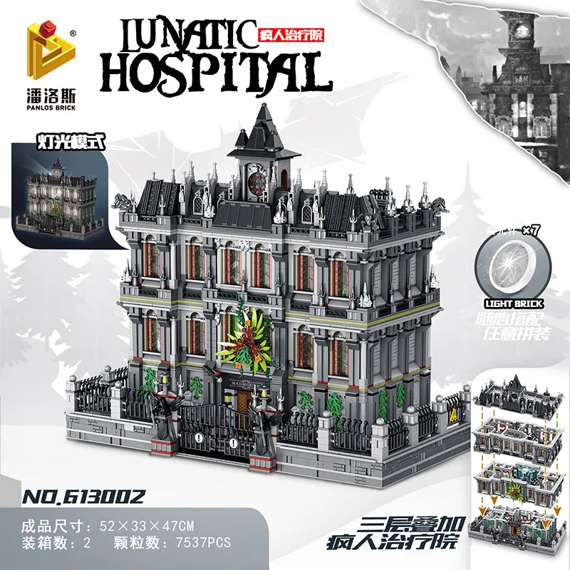 

Panlos 613002 Lunatic Hospital Model Modular Street View Series DIY Small Particle Assembly Toys Building Blocks Gift For Boys