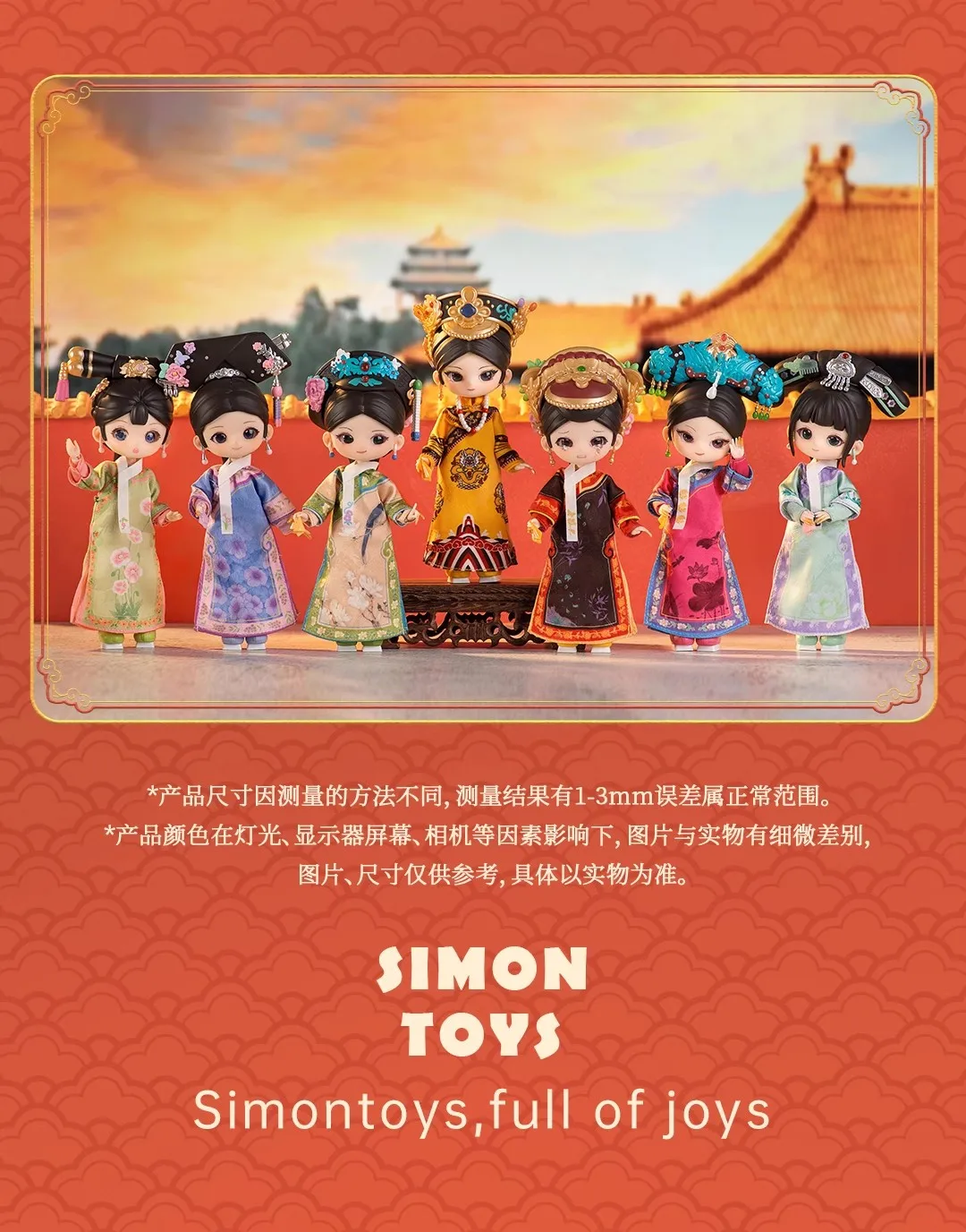 Authentische SIMONTOYS Zhen Huan Legend 1/12 BJD-Puppe, Blindbox, bewegliche Figur, Sammlerstück, Geschenk für Mädchen, Geburtstagskollektion – Detail 31