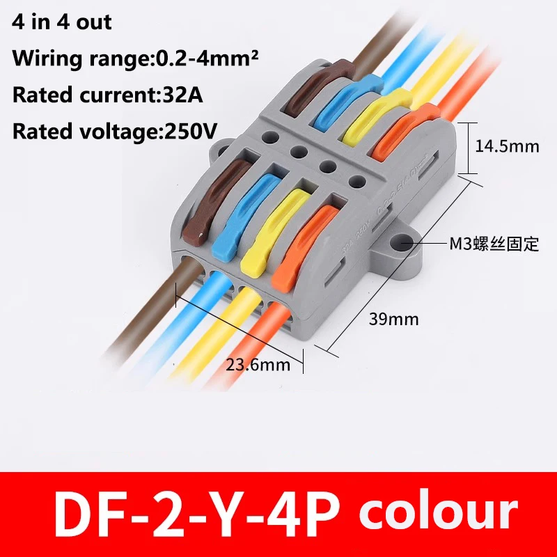 DF-2-Y-4C 10Pcs