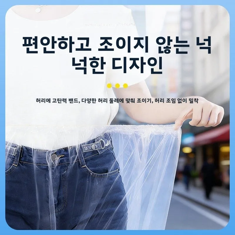 두꺼운 야외 등산용 일회용 롱 레인 팬츠 남녀 공용 밀봉형 발목 스타킹 휴대용 드리프팅 방수 바지