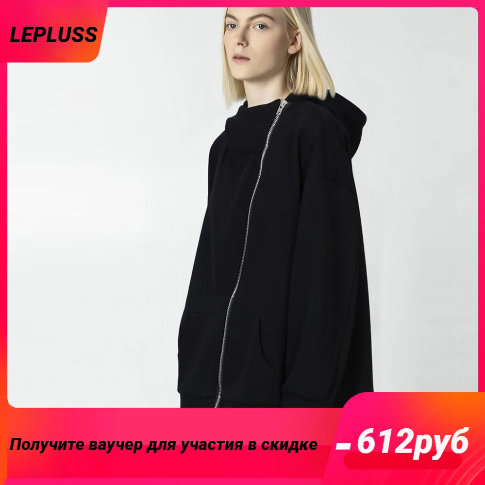 

LEPLUSS Spring and autumn black hooded zipper, women's long-sleeved sweatshirt, loose light mature style, age-reducing foreign s
