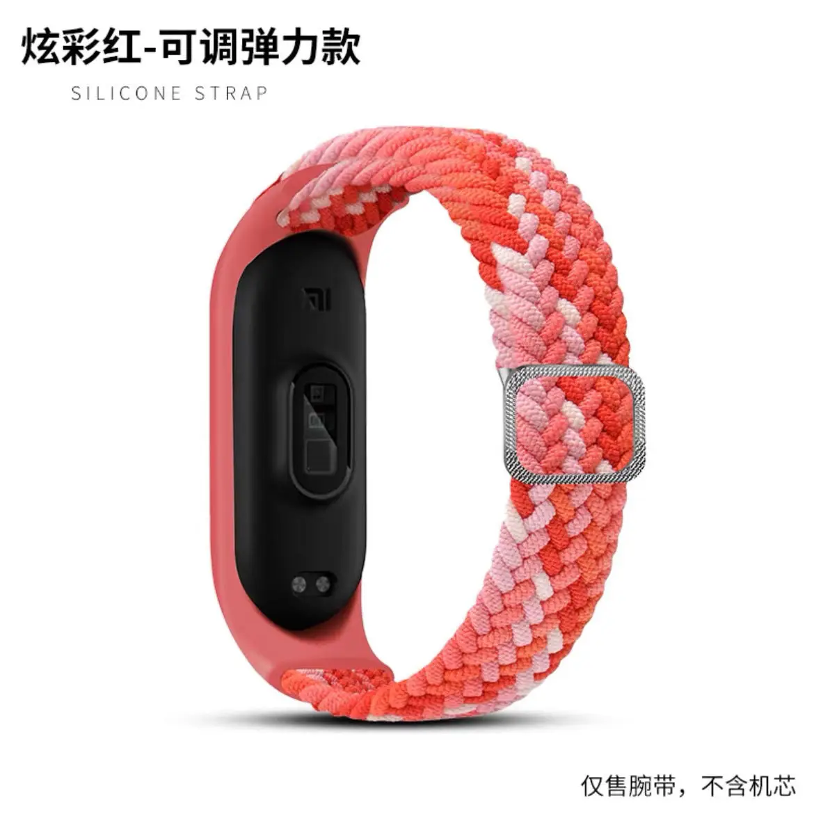 Браслет Mi Band 5 Купить Екатеринбург