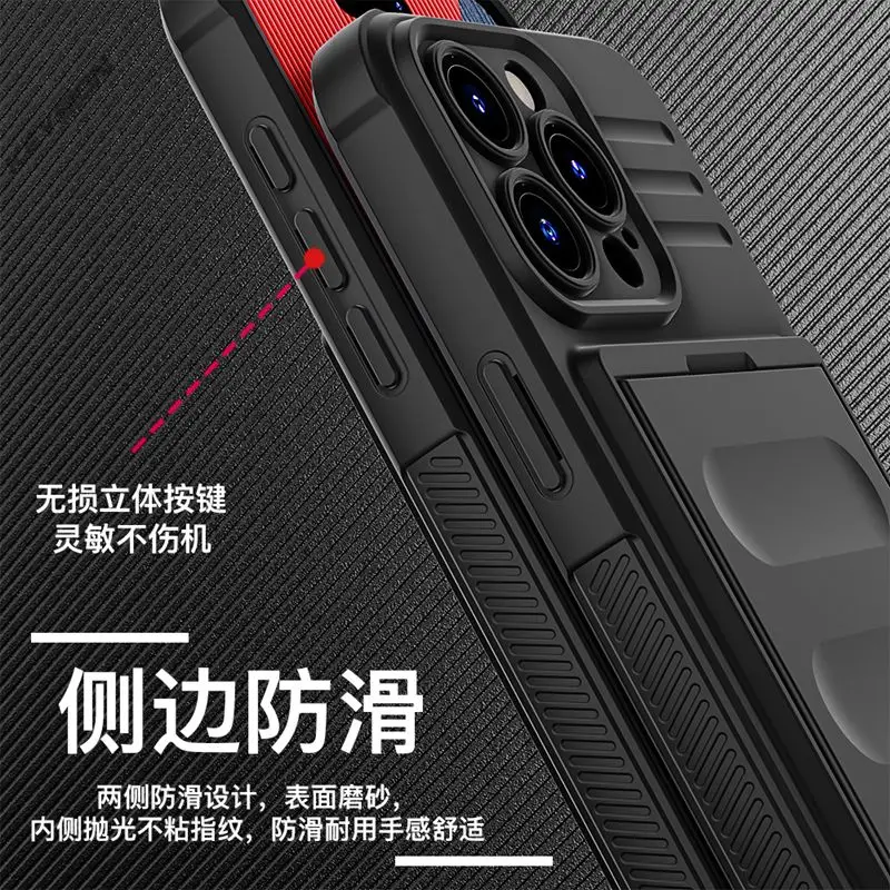 15promax case iPhone 15 insert card case 14plus anti-slip 14promax card slot drop case 15promax 14promax 13promax 12promax 11pro