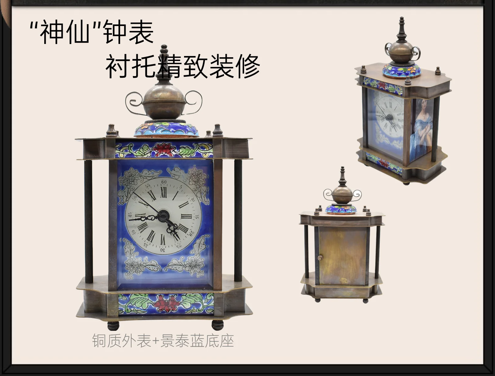 Old-fashioned pure copper enamel color cloisonne mechanical watch European blue pattern table clock home bedroom ornament 4