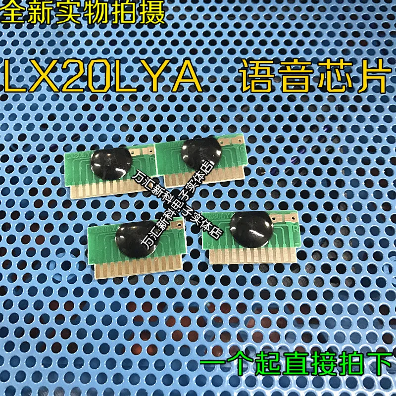 

10 шт. оригинальный новый звуковой чип LX20LYA 12 контактов