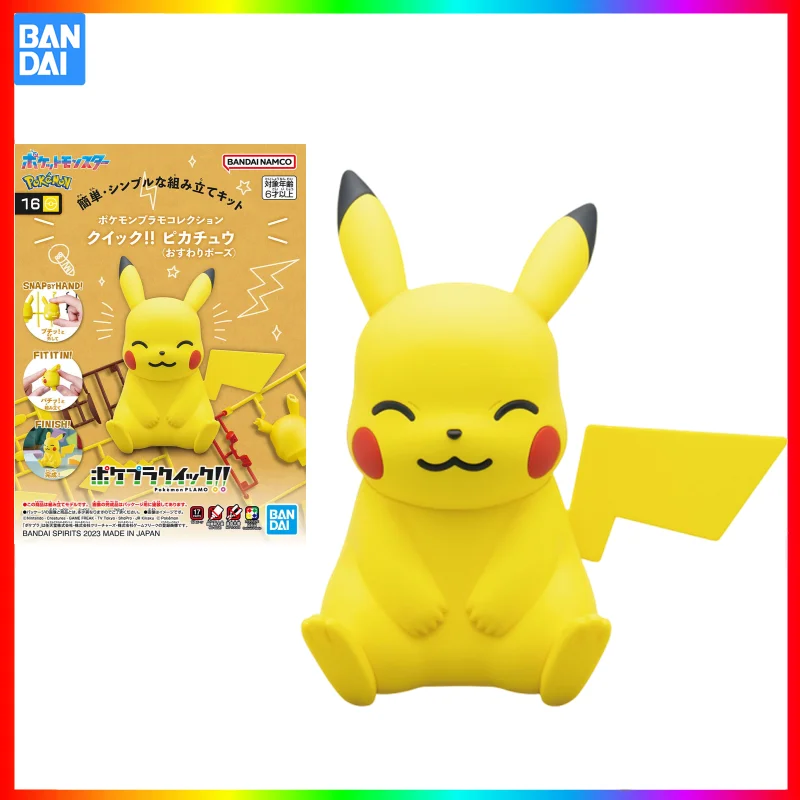 

В наличии Bandai оригинальный Аниме Pokemon plmo 16 Kawaii Pikachu Сидящая Сборная модель коллекционные игрушки рождественские подарки