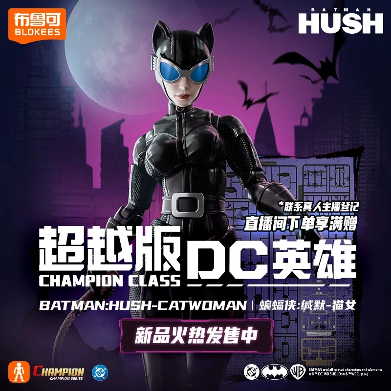 2025 BLOKEES Superman Batman Beyond Original DC Justice League Collectible Action Figure Toy Gift