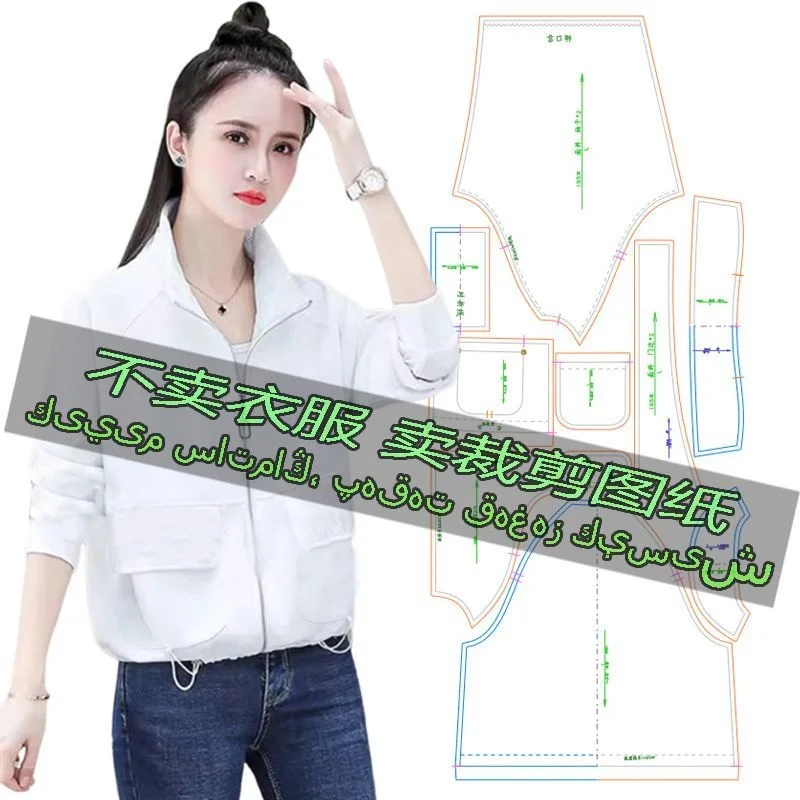 캐주얼 다용도 여성 숏 재킷 지퍼 스웨트셔츠 코트 신상 올매치 여성 오픈 가디건 패브릭 패턴 다이어그램