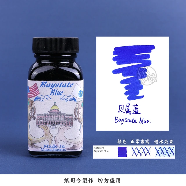 Noodler's Ink Fountain Pen Inks 1 oz. – MC Art Supplies