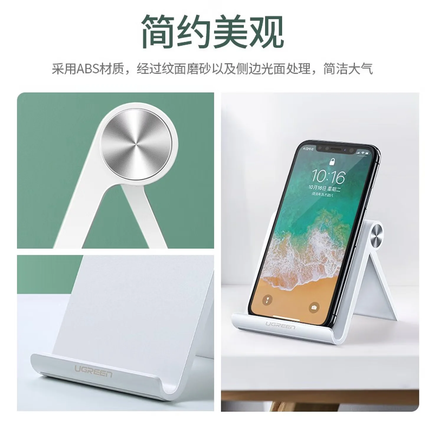 UGREEN 태블릿 스탠드 홀더 조절식 휴대용 데스크탑 홀더 독 사무실 책상 액세서리