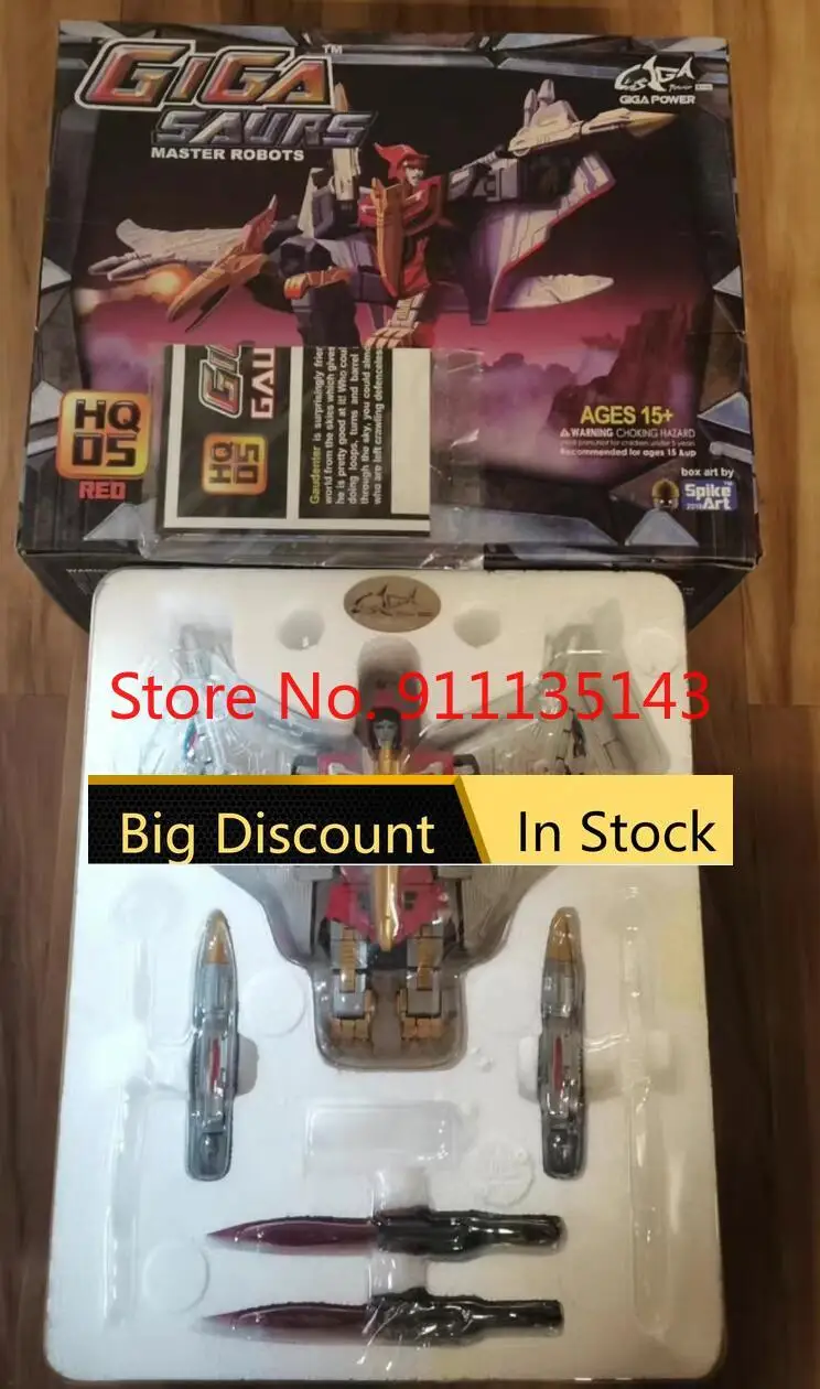 

Gigapower GP HQ05R Red Spray Paint Ver NO Led In Stock