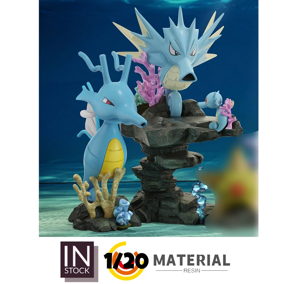 ポケットモンスター モンスターコレクション フィギュア シードラ キングドラ ポケットモンスター モンスターコレクション フィギュア シードラ