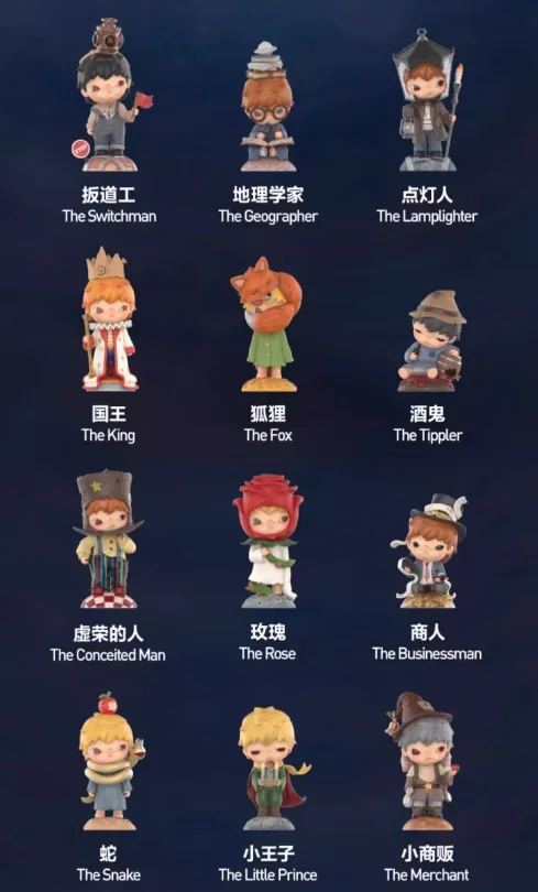 thumbnail image 1 of POP MART Hirono Le Petit Prince Serie Blind Box Toys Mystery Box Mistery Caixa Action Figure Surprise Cute Model Birthday Gift, 1 of 5