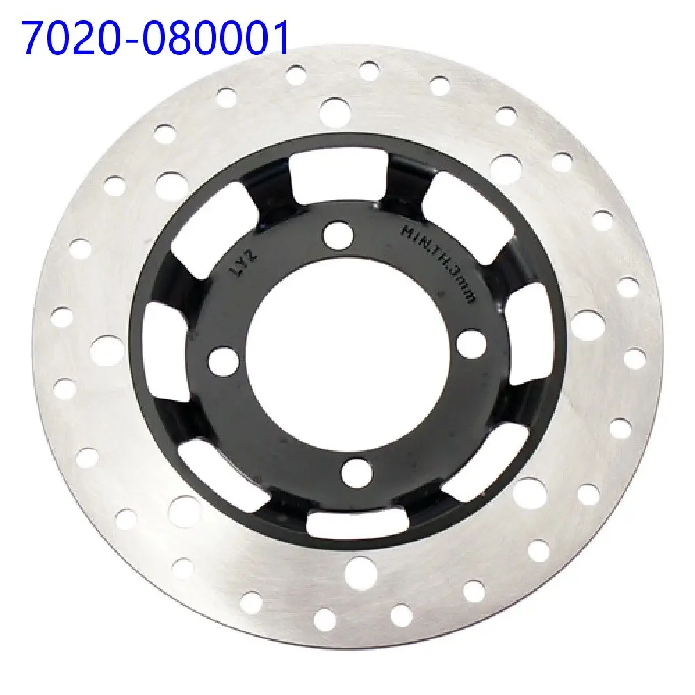 Front Brake Disc 7020-080001 For CFMoto ATV Accessories CForce 800 CF800ATR CF Moto Part rear brake cable for cfmoto x8 cforce 800 cf moto terralander 800cc atv 7020 080230