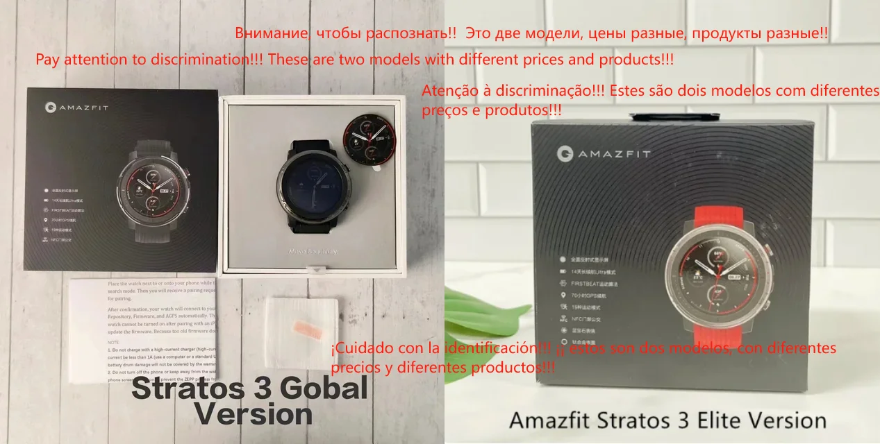 Comprar Xiaomi Amazfit Stratos 3 - Sensor Biotracker PPG