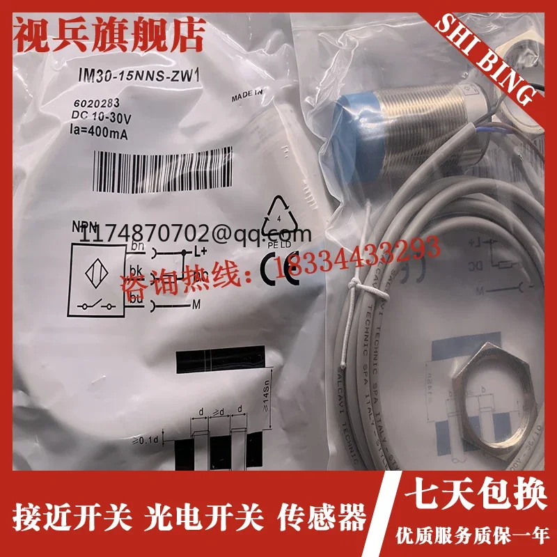 

IM30-15NNS-ZW1 IM30-15NPS-ZW1 IM30-15NDS-ZW1 100% new and original