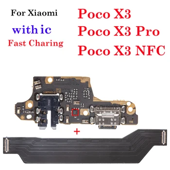 Main Motherboard Connector Board LCD Display Power On Off Ribbon Flex Cable For Xiaomi Mi POCO X3 Pro USB Charging Port Charger