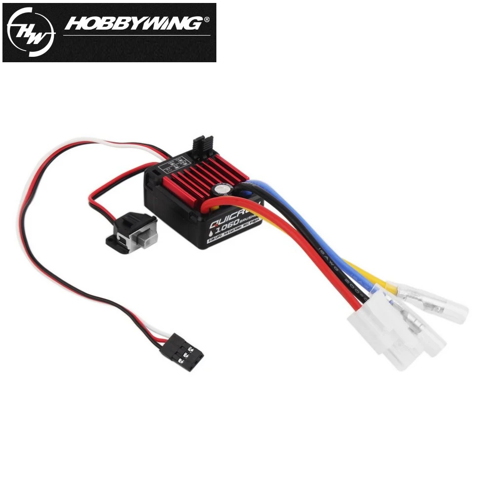 HobbyWing QuicRun 1060 ESC ブラシ付き電子スピード