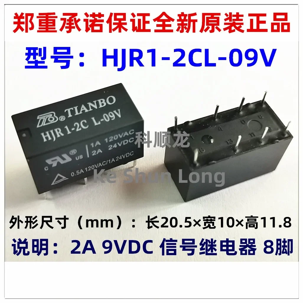 Relé Tianbo HJR1-2C L-12V - Eletropeças - Foto 5