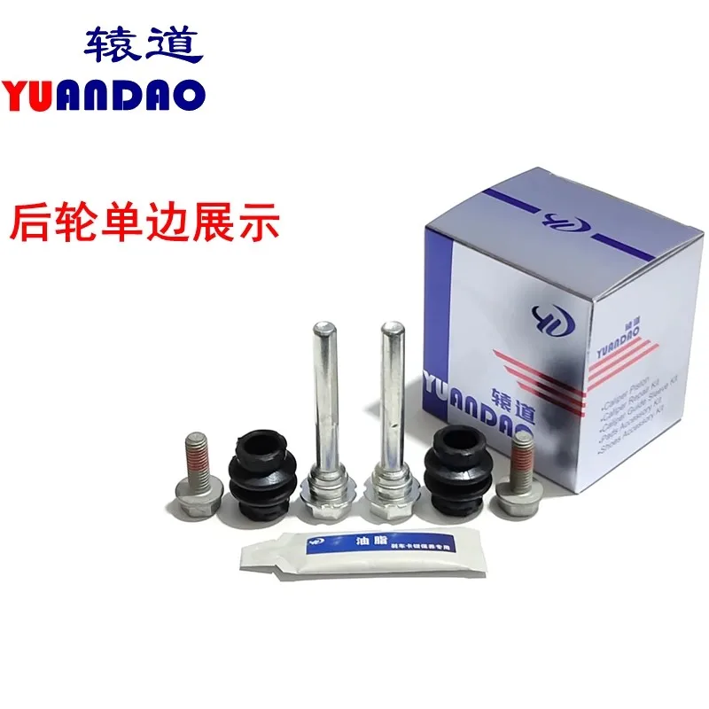 Front Rear Brake Wheel Cylinder Repair Kit Caliper Screw Guide Pin 1pc For VW Golf 4 1J1