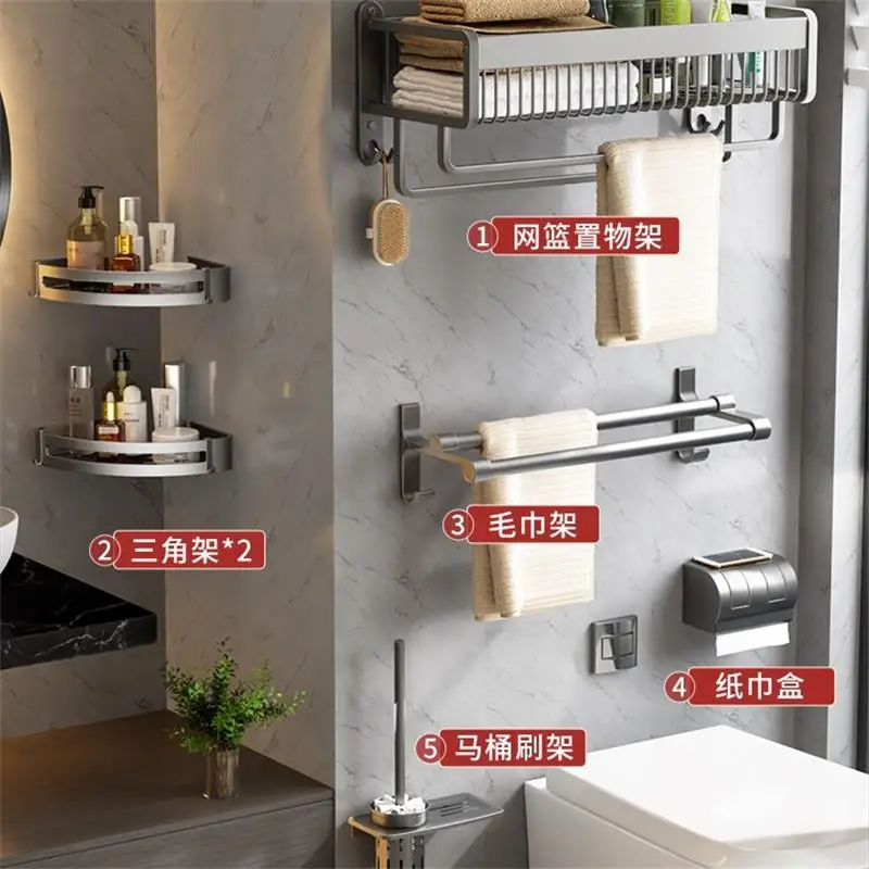 Aluminium Alloy Towel Rack Bathroom Storage Rack Non Punching Foldable Bathroom Towel Storage Pendant towel rack